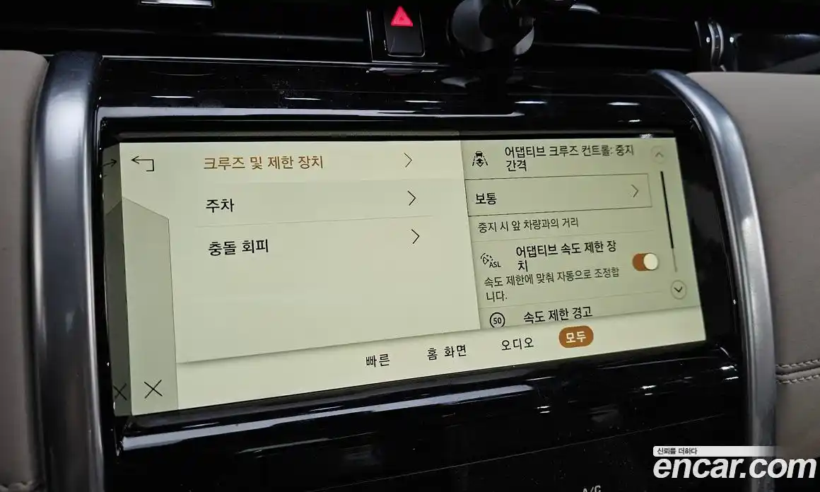 Land Rover Discovery Sport 2023 2.0 Автомат в Москве № 166071, фото 4