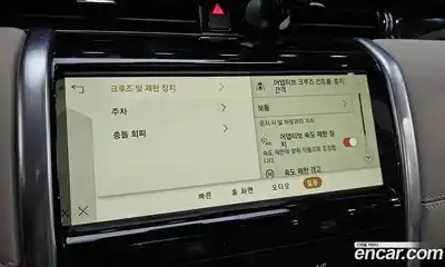 Land Rover Discovery Sport 2023 2.0 Автомат в Москве № 166071, миниатюра 4