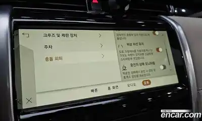 Land Rover Discovery Sport 2023 2.0 Автомат в Москве № 166071, миниатюра 7