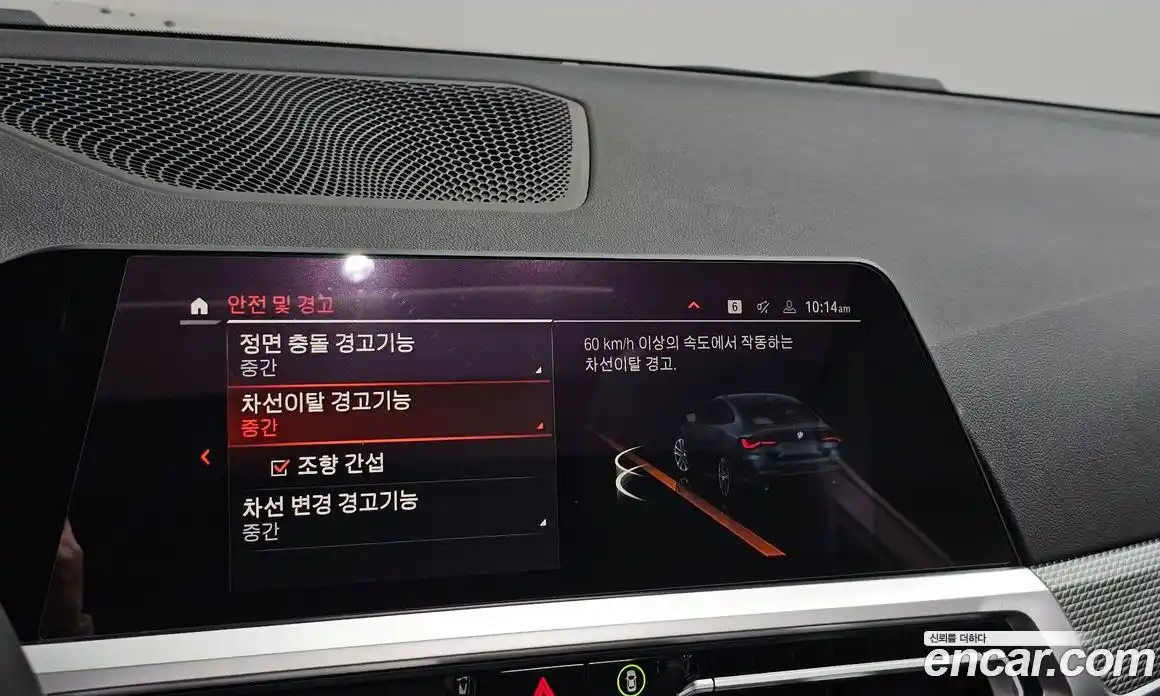 BMW 4-Series 2021 2.0 Автомат в Москве № 187938, фото 3