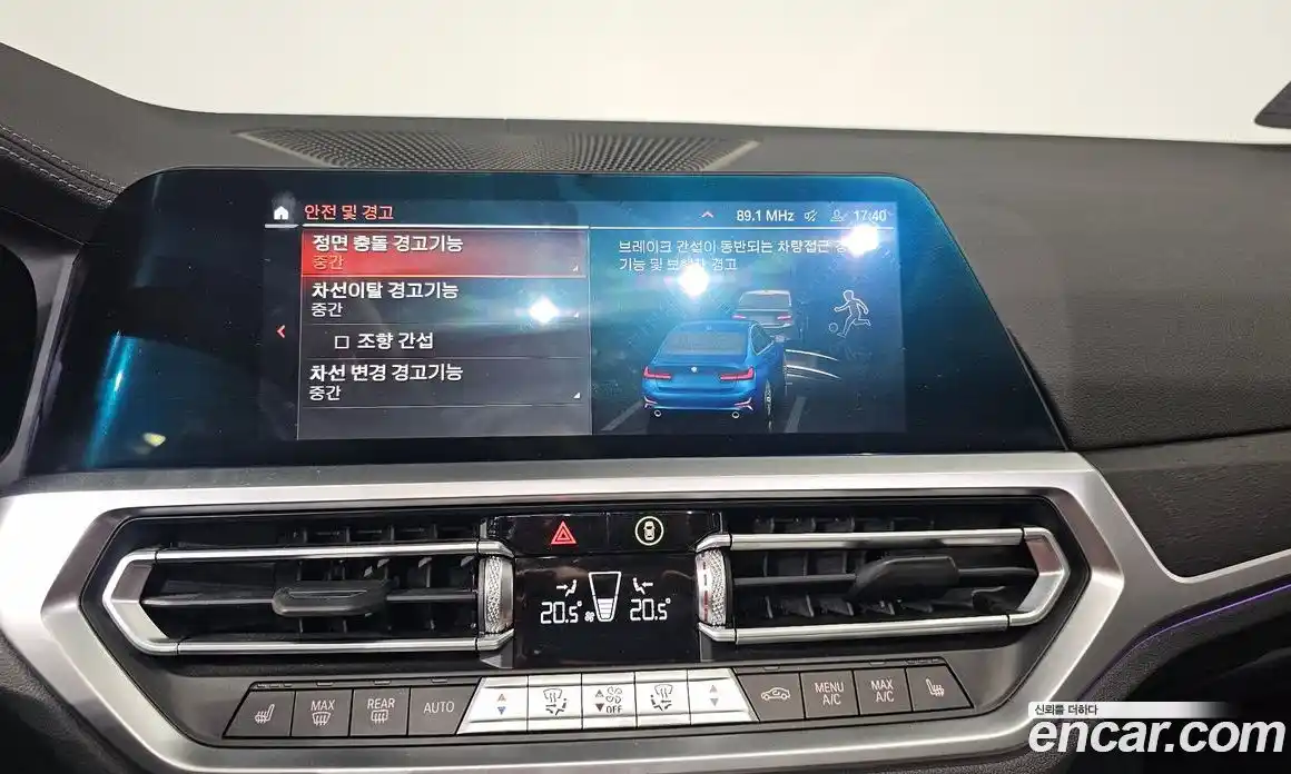 BMW 3-Series 2021 2.0 Автомат в Москве № 189867, фото 16