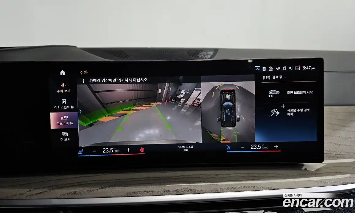 BMW X7 2023 3.0 Автомат в Москве № 191737, фото 7