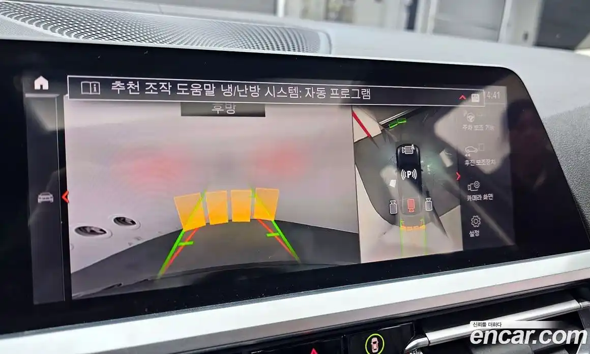 BMW 3-Series 2021 2.0 Автомат в Москве № 192637, фото 4