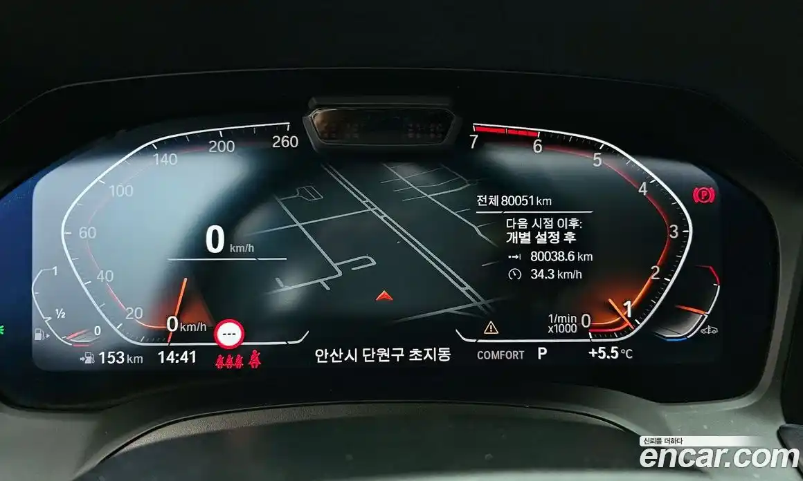 BMW 3-Series 2021 2.0 Автомат в Москве № 192637, фото 8