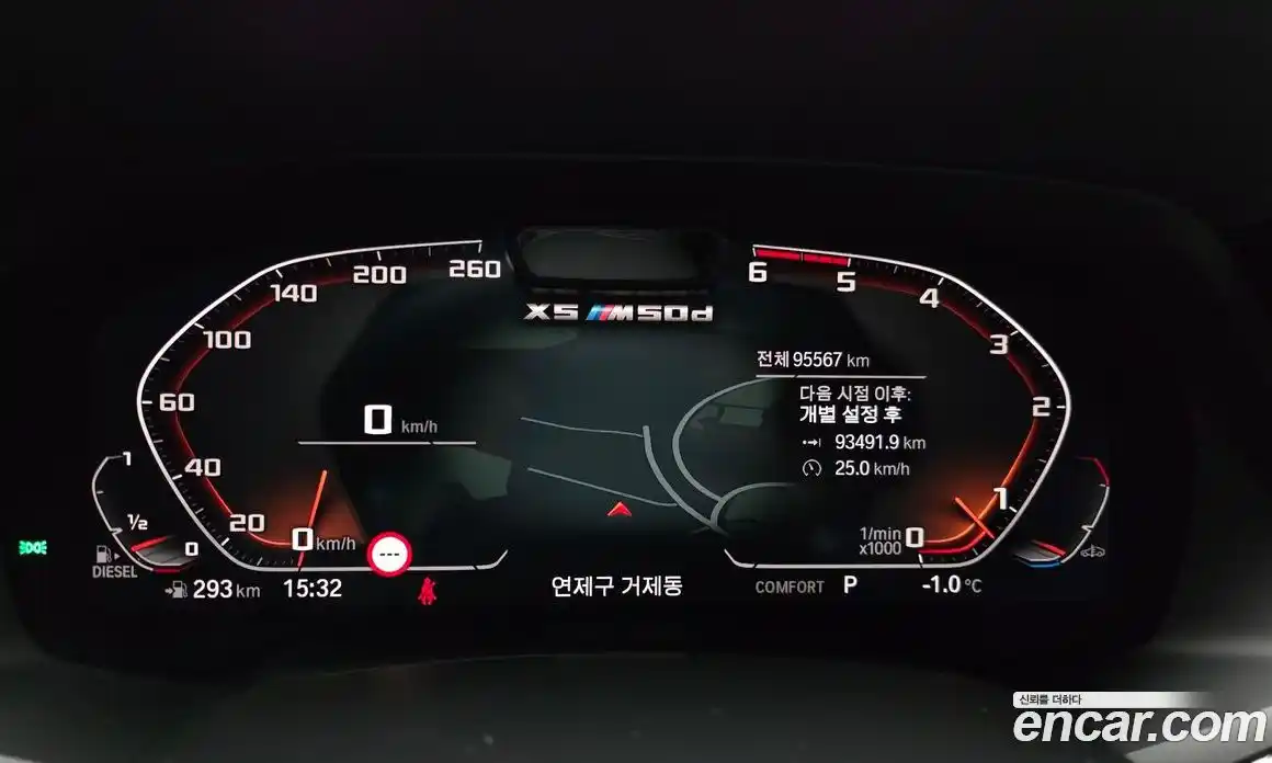 BMW X5 2020 3.0 Автомат в Москве № 193179, фото 1