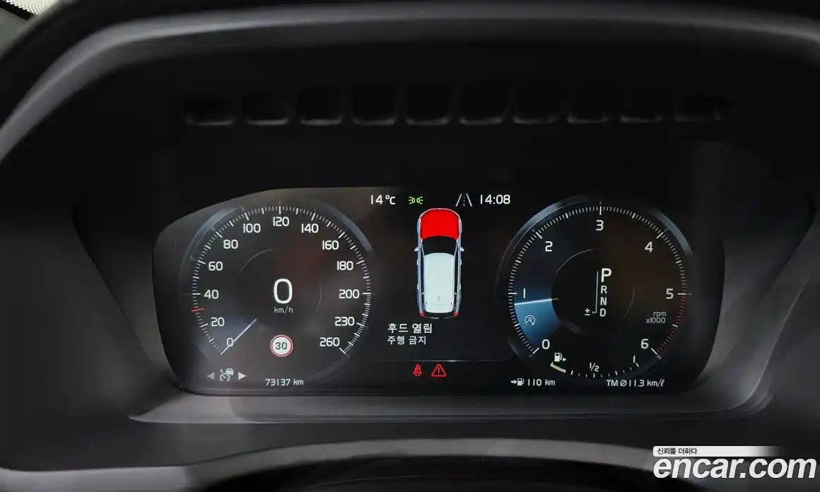 Volvo XC90 2020 2.0 Автомат в Москве № 196980, фото 11