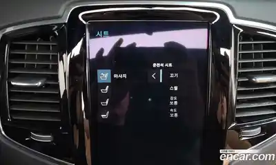 Volvo XC90 2020 2.0 Автомат в Москве № 197062, миниатюра 12