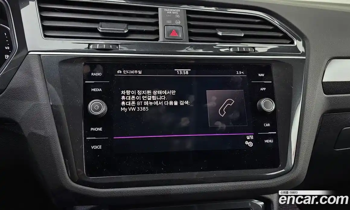 Volkswagen Tiguan 2024 2.0 Автомат в Москве № 198963, фото 12