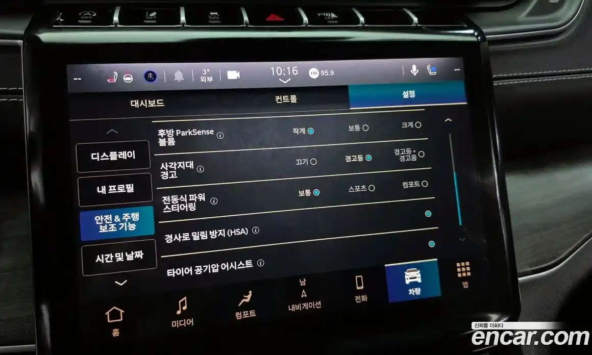 Jeep Cherokee 2023 3.6 Автомат в Москве № 199400, фото 9