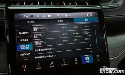 Jeep Cherokee 2023 3.6 Автомат в Москве № 199400, миниатюра 9