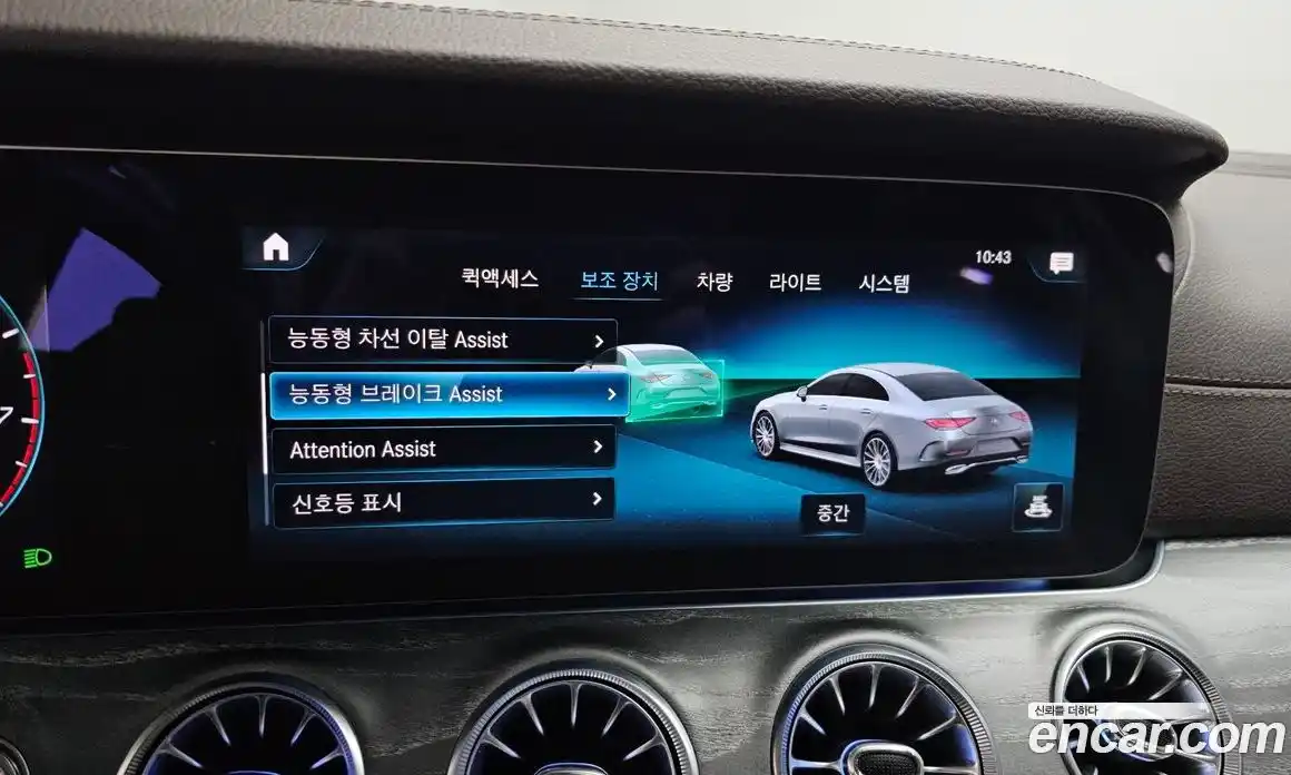 Mercedes-Benz CLS-Class 2021 3.0 Автомат в Москве № 225175, фото 11