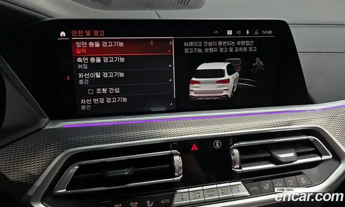 BMW X5 2022 3.0 Автомат в Москве № 228328, фото 1