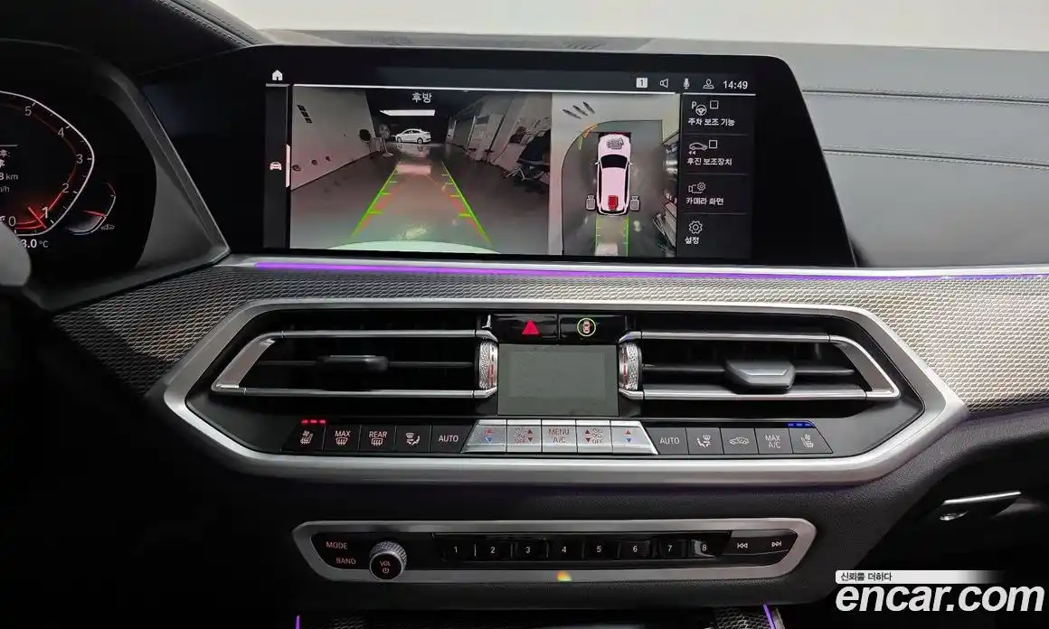 BMW X5 2022 3.0 Автомат в Москве № 228328, фото 3