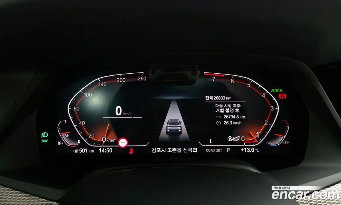 BMW X5 2022 3.0 Автомат в Москве № 228328, фото 4