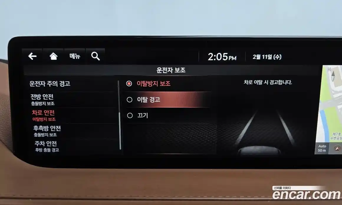 Genesis G80 2021 2.5 Автомат в Москве № 23024, фото 18