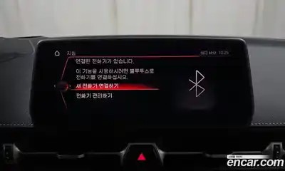 Toyota Supra 2024 3.0 Автомат в Москве № 232833, миниатюра 9