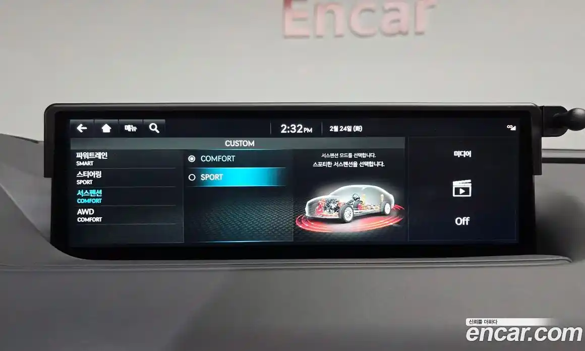 Genesis G80 2022 3.5 Автомат в Москве № 23963, фото 11