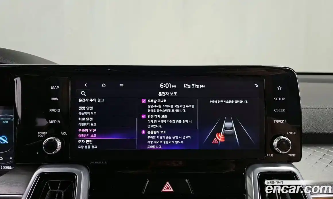 Kia Sorento 2023 1.6 Автомат в Москве № 248783, фото 2