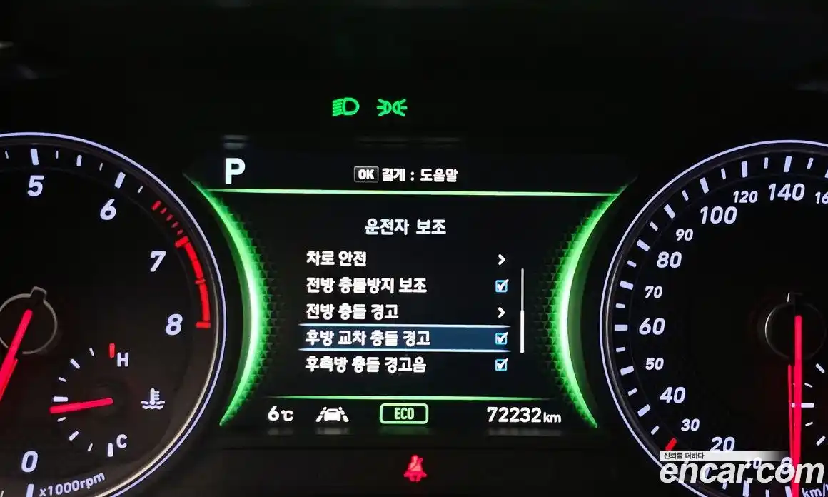 Genesis G70 2018 3.3 Автомат в Москве № 25539, фото 11