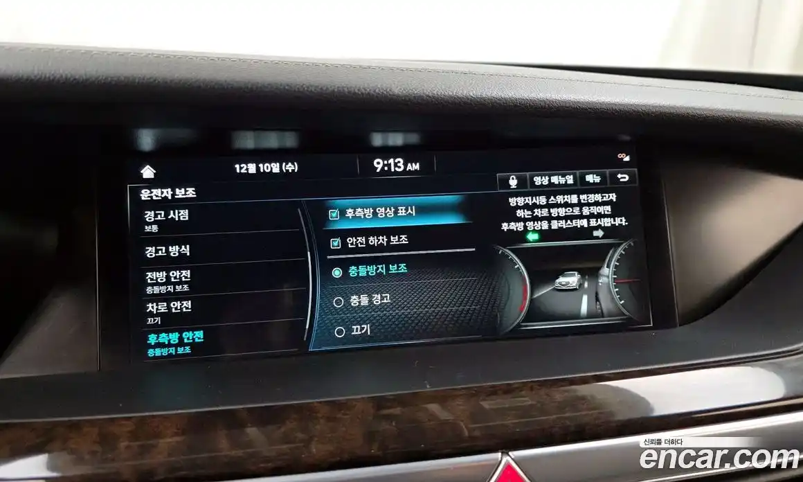 Genesis G90 2019 3.8 Автомат в Москве № 25802, фото 8