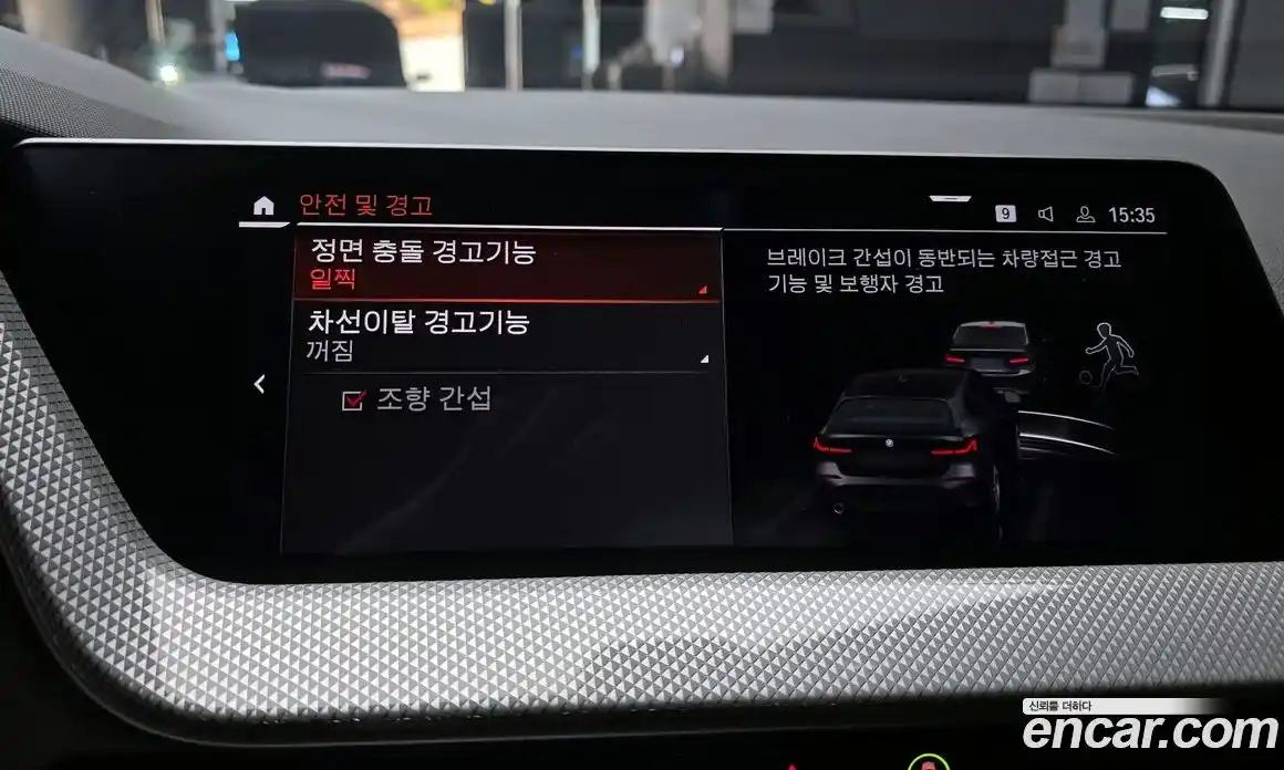 BMW 1-Series 2022 2.0 Автомат в Москве № 281275, фото 9