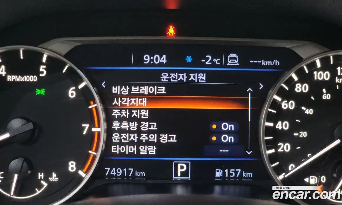 Nissan Altima 2019 2.5 Автомат в Москве № 284955, фото 10