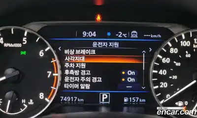 Nissan Altima 2019 2.5 Автомат в Москве № 284955, миниатюра 10