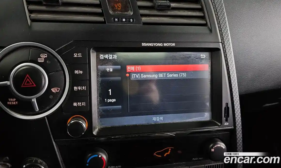 SsangYong Korando 2016 2.0 Автомат в Москве № 30318, фото 20