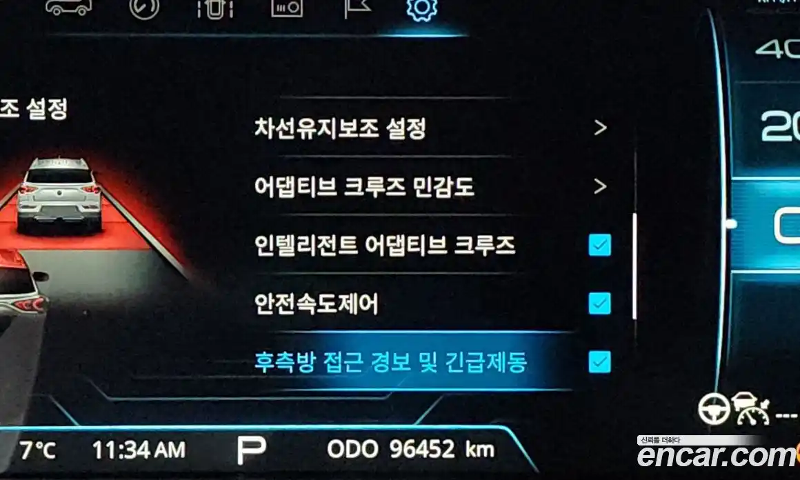 SsangYong Korando 2022 1.5 Автомат в Москве № 30901, фото 2