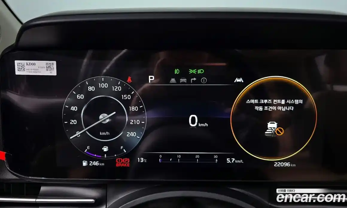 Kia Canival 2021 3.5 Автомат в Москве № 321495, фото 14