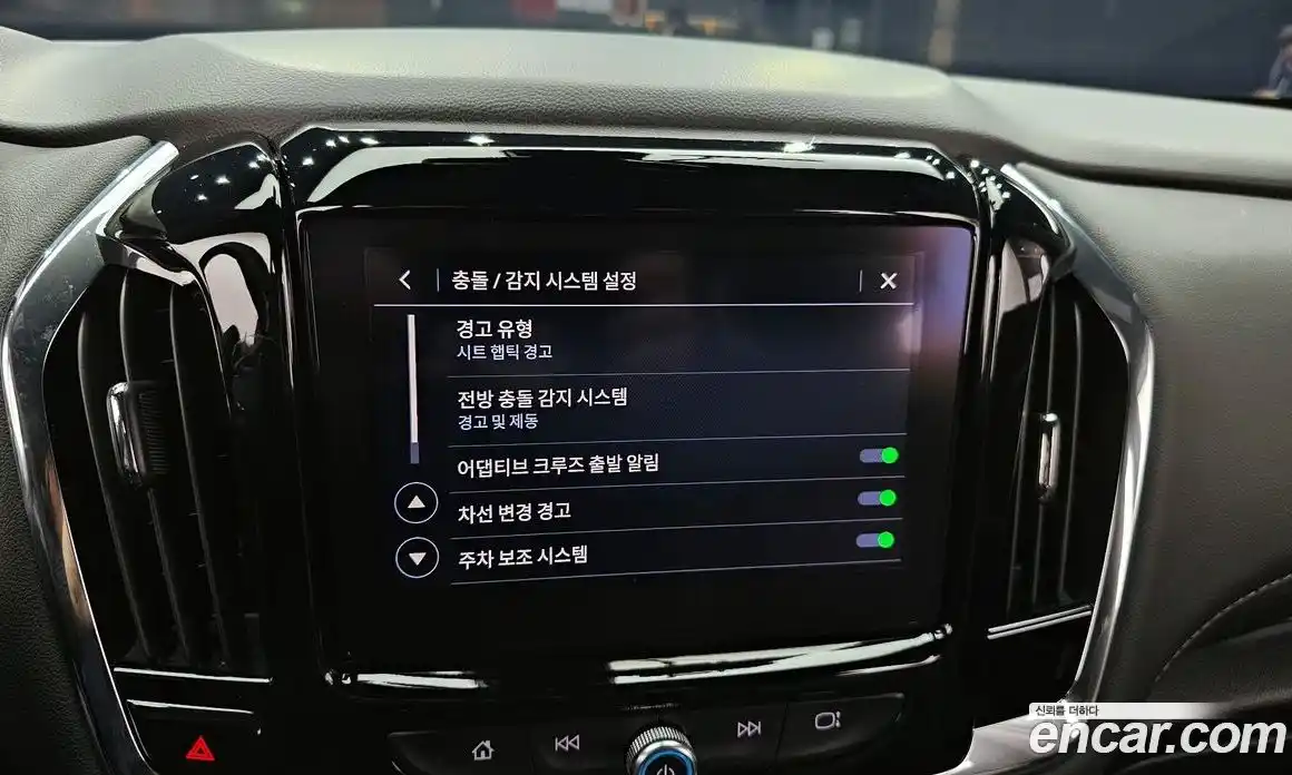 Chevrolet Traverse 2023 3.6 Автомат в Москве № 40077, фото 7