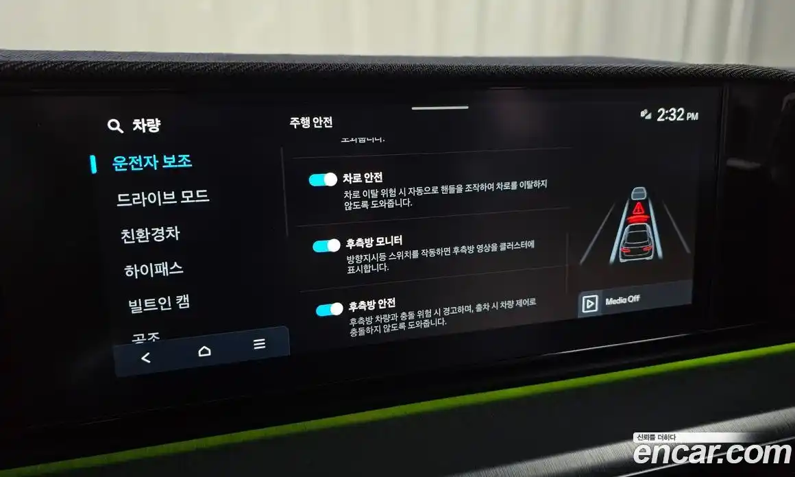 Hyundai Grandeur 2023 1.6 Автомат в Москве № 47598, фото 13