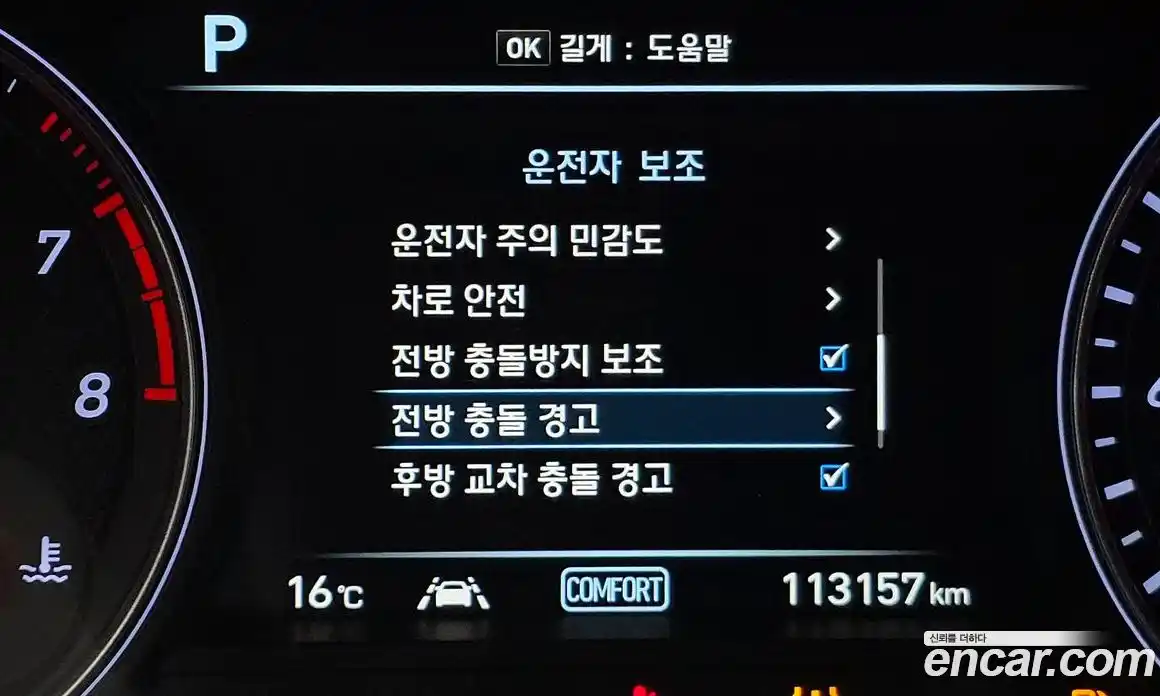 Genesis G70 2018 2.0 Автомат в Москве № 83230, фото 15