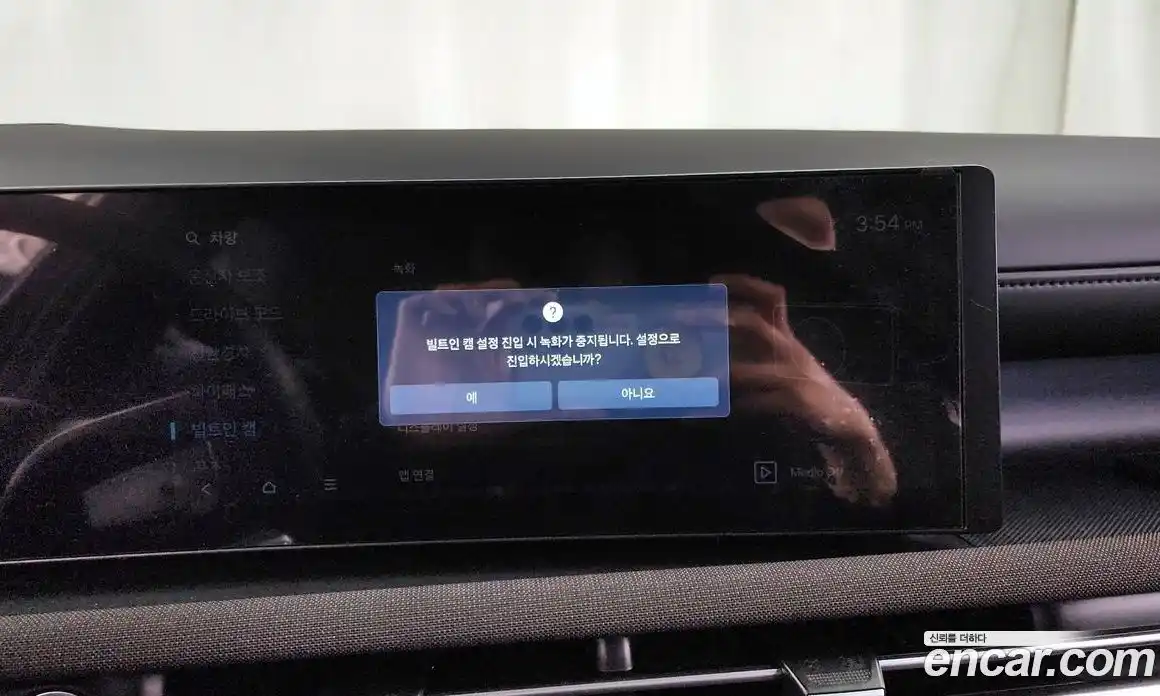 Hyundai Tucson 2026 1.6 Автомат в Москве № 87378, фото 19