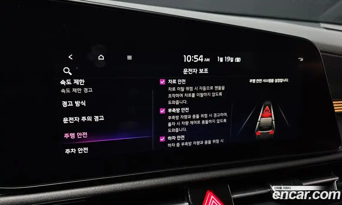 Kia Niro 2023 1.6 Автомат в Москве № 101331, фото 1