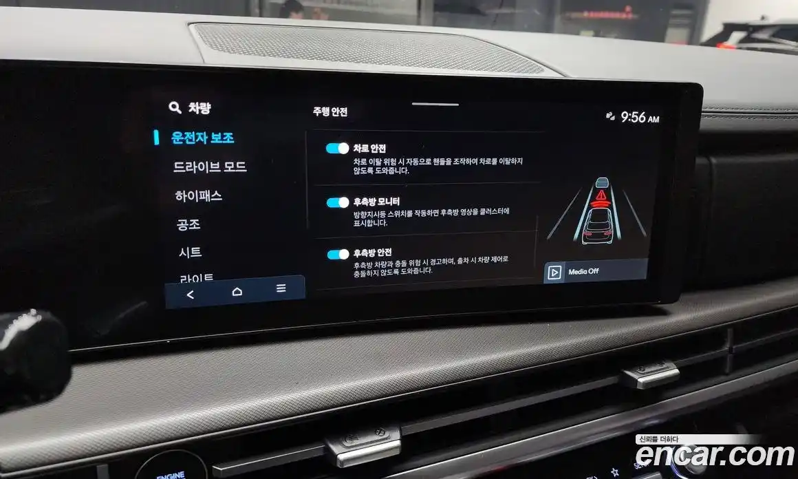 Hyundai Santa Fe 2024 2.5 Автомат в Москве № 108349, фото 20