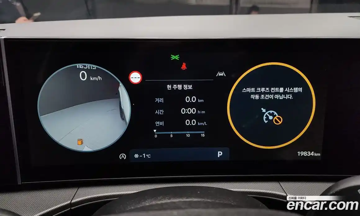 Hyundai Santa Fe 2024 2.5 Автомат в Москве № 108349, фото 8