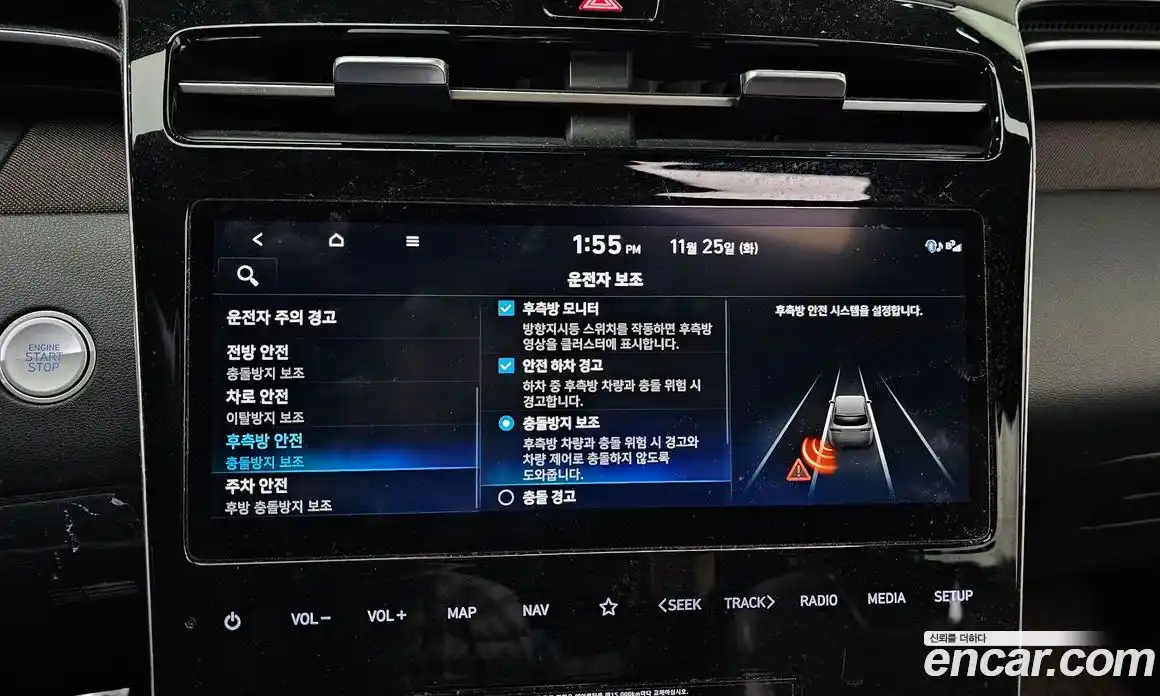 Hyundai Tucson 2023 1.6 Автомат в Москве № 110551, фото 19