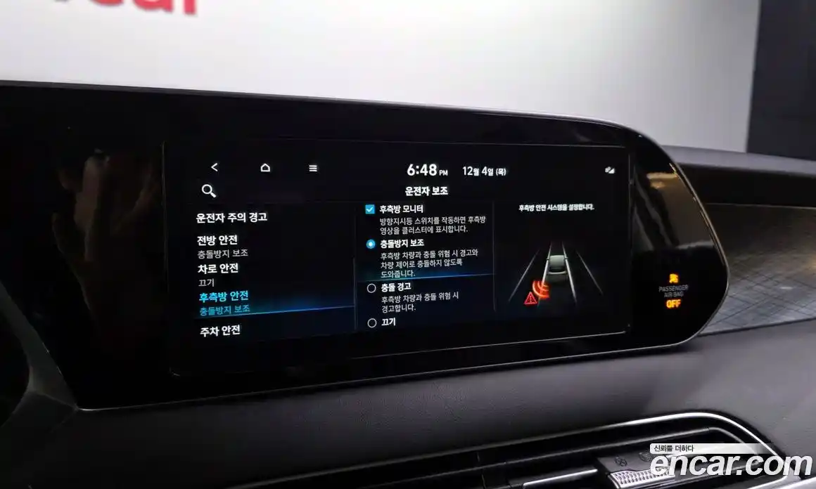 Hyundai Palisade 2022 2.2 Автомат в Москве № 113290, фото 20