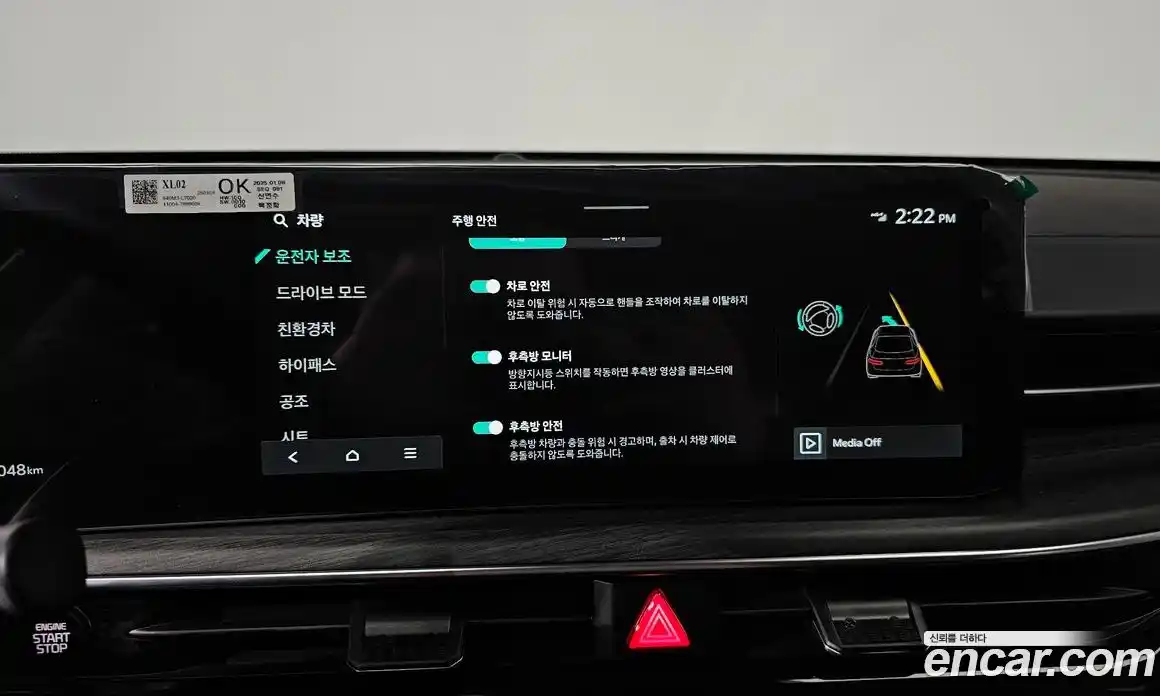 Kia K5 2025 2.0 Автомат в Москве № 114457, фото 20