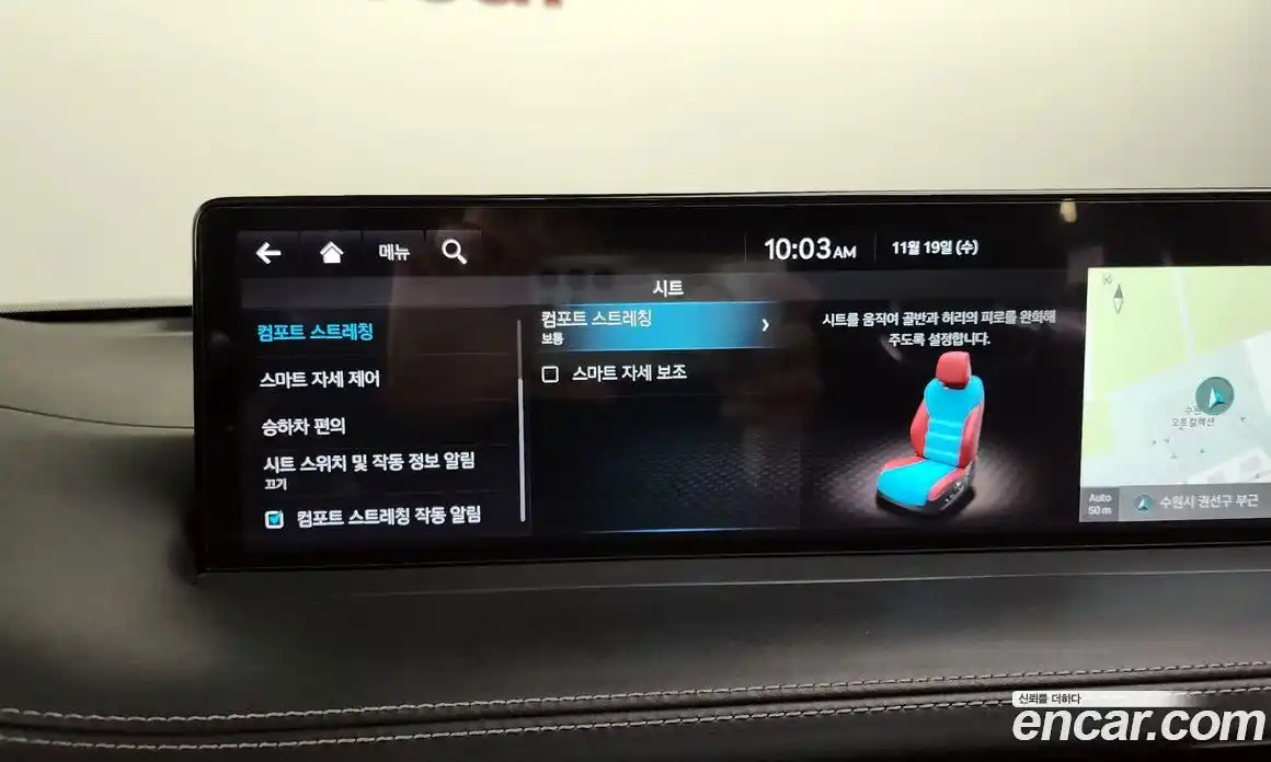 Genesis GV70 2021 2.5 Автомат в Москве № 117703, фото 18