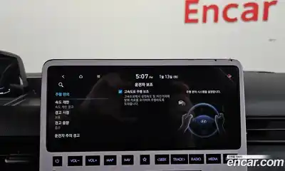 Hyundai Staria, 2022