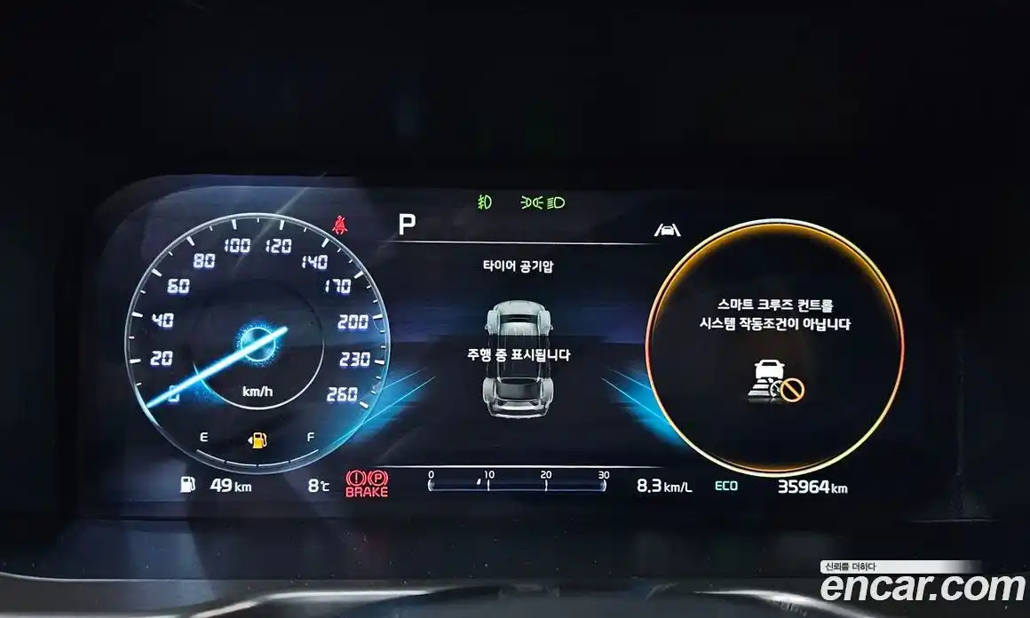 Kia Sorento 2022 2.5 Автомат в Москве № 121901, фото 15