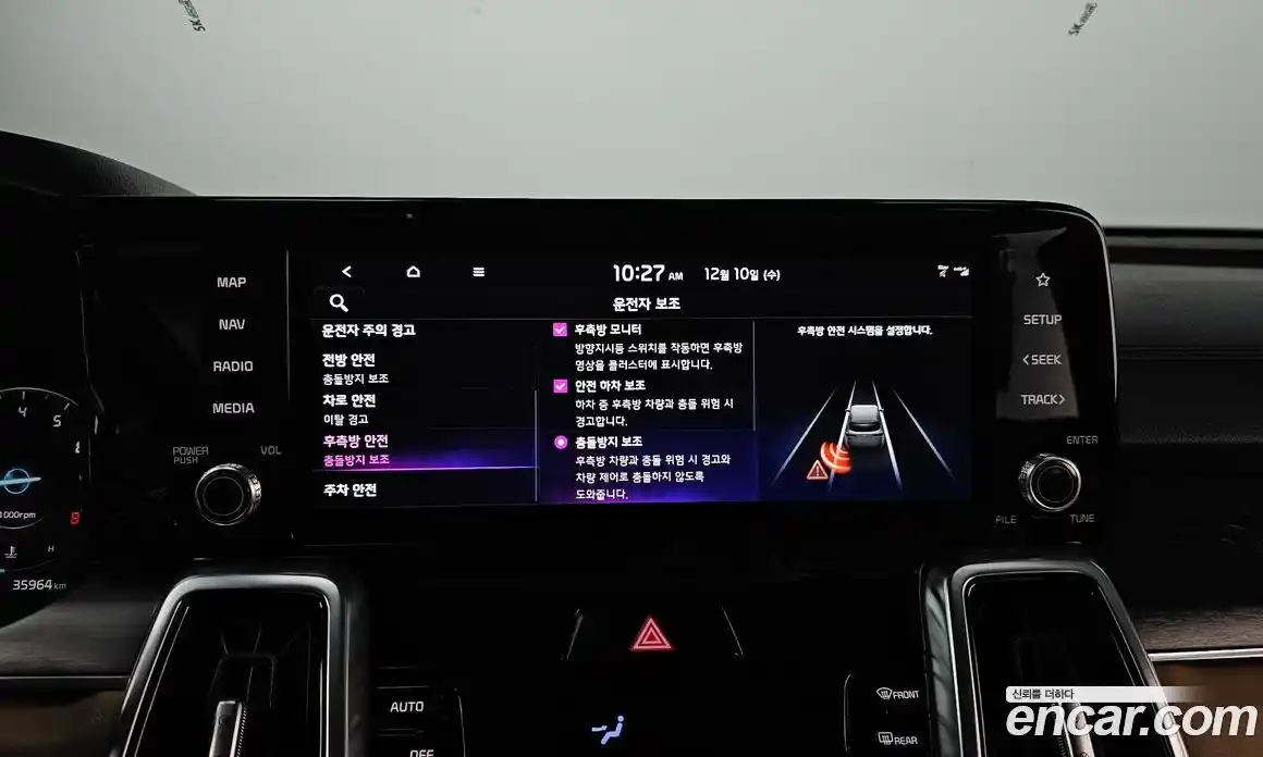 Kia Sorento 2022 2.5 Автомат в Москве № 121901, фото 6