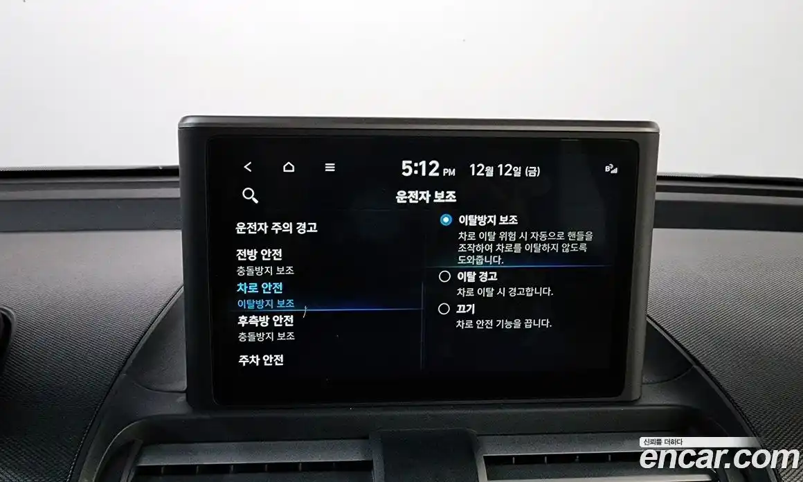 Hyundai Casper 2023 1.0 Автомат в Москве № 124388, фото 8