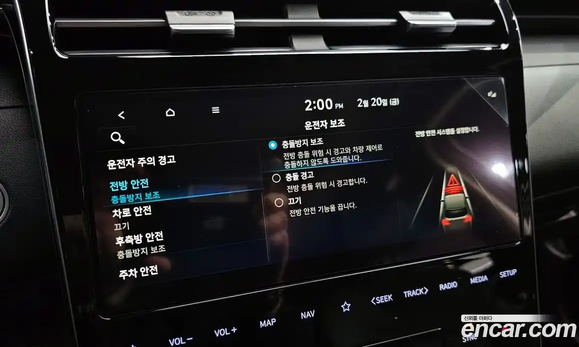 Hyundai Tucson 2023 1.6 Автомат в Москве № 124952, фото 9