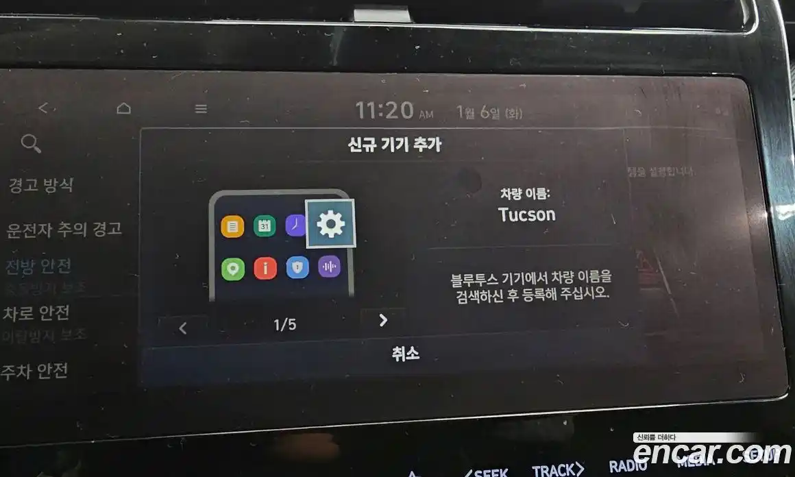 Hyundai Tucson 2021 1.6 Автомат в Москве № 125126, фото 15