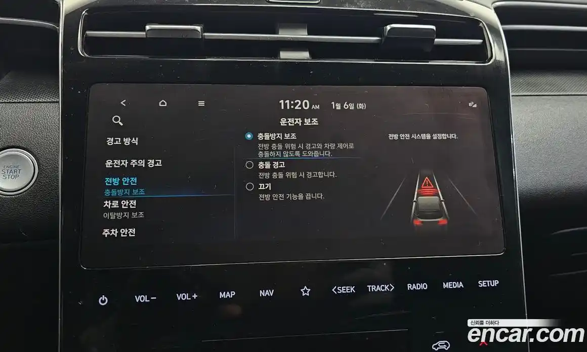 Hyundai Tucson 2021 1.6 Автомат в Москве № 125126, фото 4