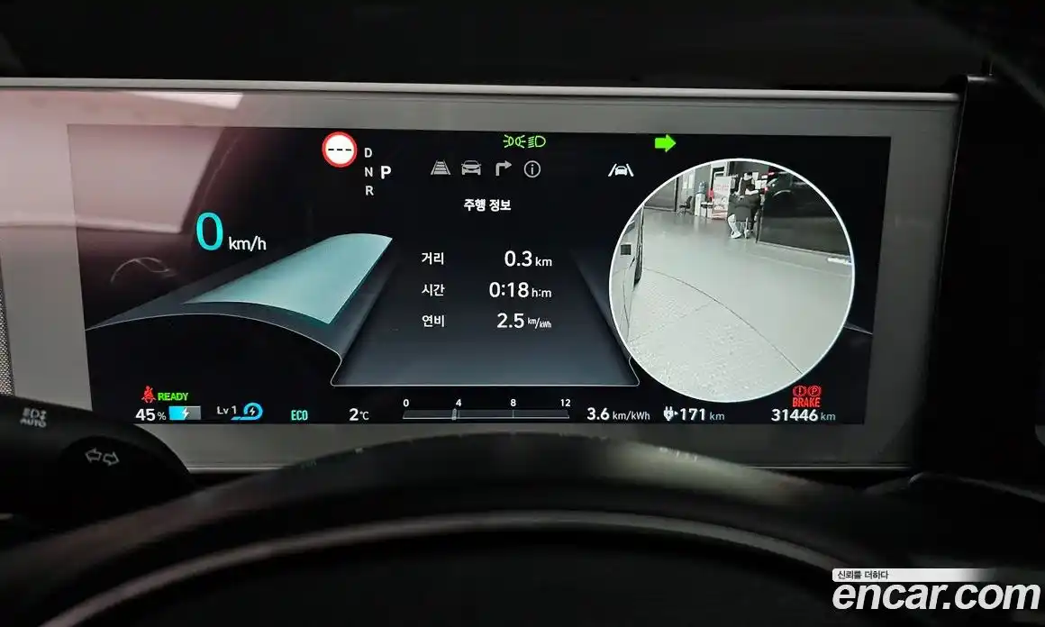 Hyundai Ioniq 5 2024 0.1 Автомат в Москве № 125396, фото 18