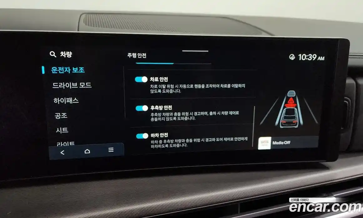 Hyundai Santa Fe 2024 2.5 Автомат в Москве № 125838, фото 8